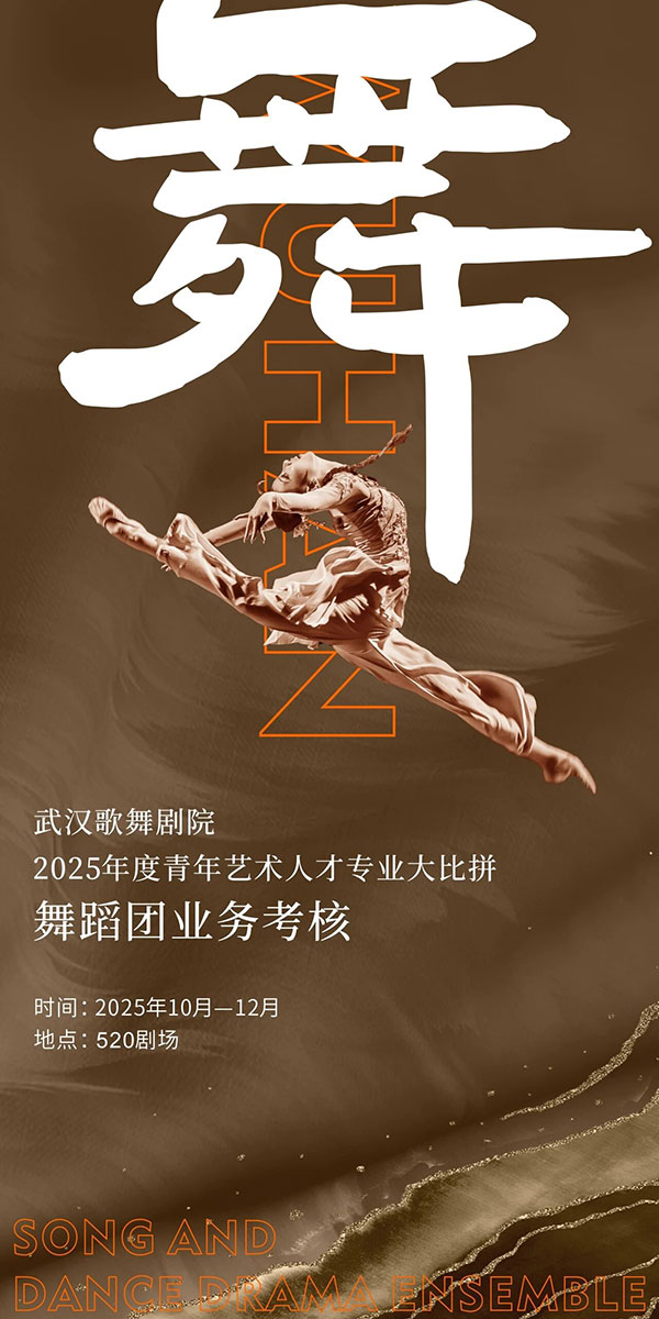 海报3