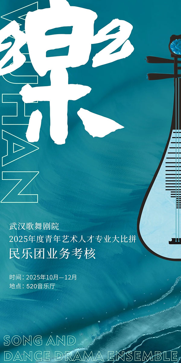 海报1