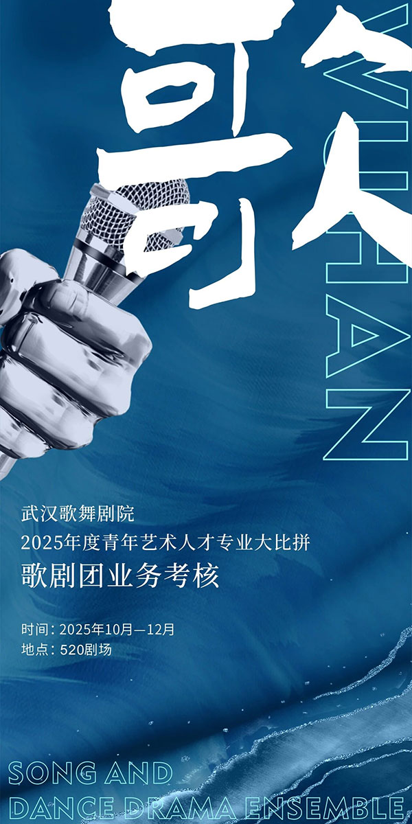 海报2
